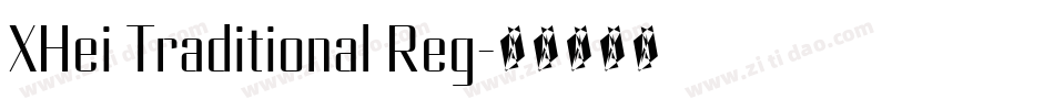 XHei Traditional Reg字体转换